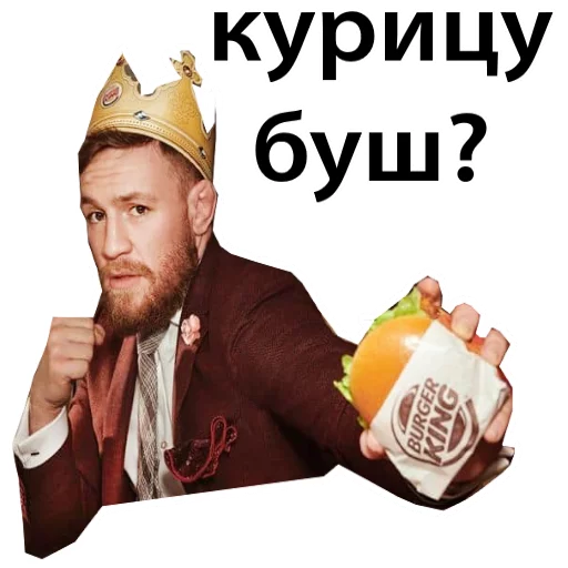 Telegram stiker «Хабиб Нурмагомедов & Конор Макгрегор» 😆