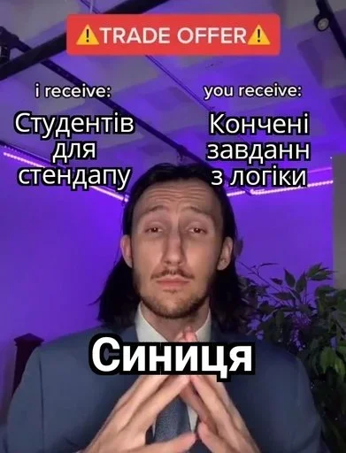 Стікер Telegram «ЮРД-1Ж» ⚖️