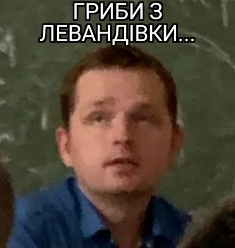 Стікер ЮРД-1Ж 🍄