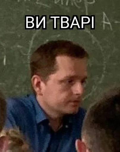 Стікер ЮРД-1Ж 🤬