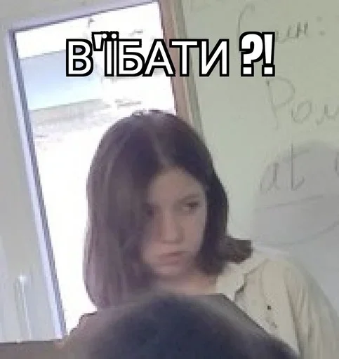 Стікер ЮРД-1Ж 😡