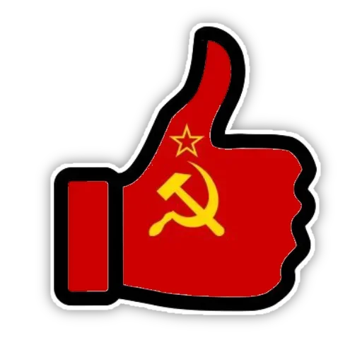 Союз эмодзи. Стикеры советский союз. эмодзи ссср. стикер эмодзи флаг ссср. стикер флаг ссср для ватсап.