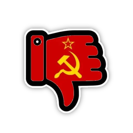 Союз эмодзи. Стикеры ссср. наклейка советский союз. эмодзи ссср. советские стикеры тг.