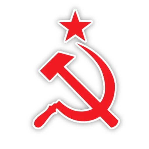 Союз эмодзи. Стикеры ссср. наклейка советский союз. советский союз стикер ссср. стикеры советский союз телеграмм.
