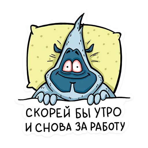 Telegram Sticker «Uwik» 😳
