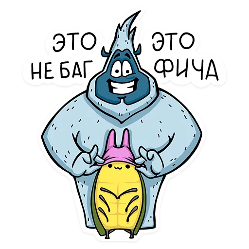 Telegram Sticker «Uwik» 😁