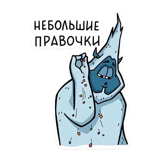 Telegram Sticker «Uwik» 😙