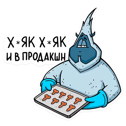 Telegram Sticker «Uwik» 🖕