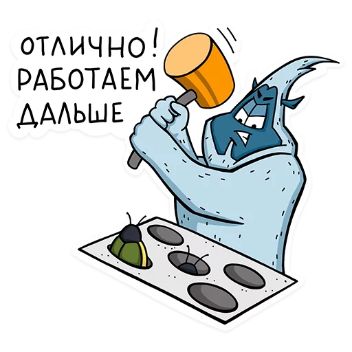 Стикер Telegram «Uwik» 🤔