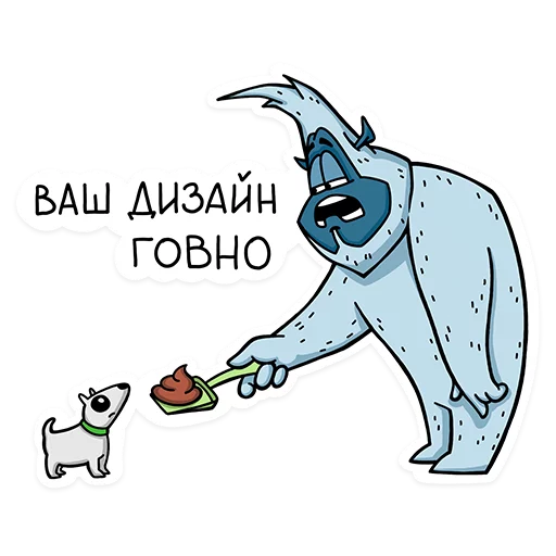 Telegram Sticker «Uwik» 💩