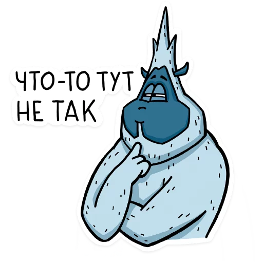 Telegram Sticker «Uwik» 🤔