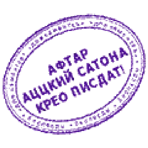 Telegram stiker «udaff.com» 👍