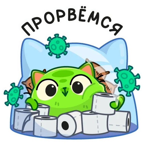 Telegram stickers Уфо зелёный