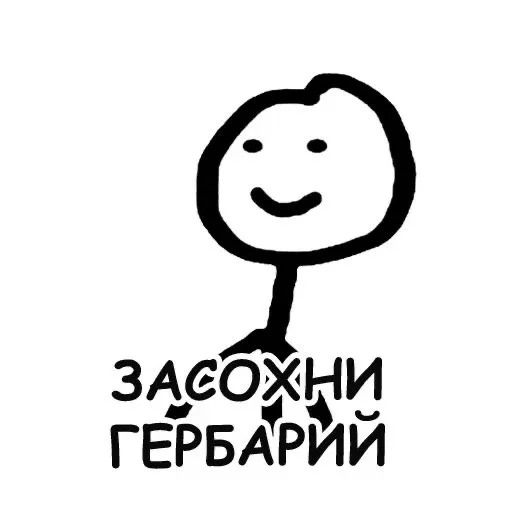 Telegram Sticker «Spoon» 😚