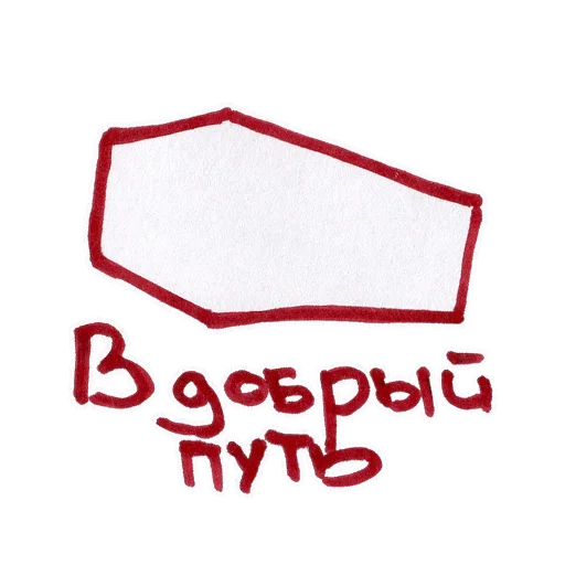 Telegram Sticker «ukusisticker» 