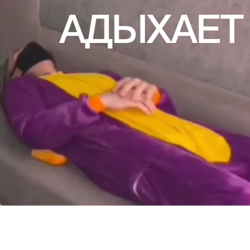 Стікер uley 😴