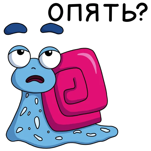 Улиткинс emoji 🙄