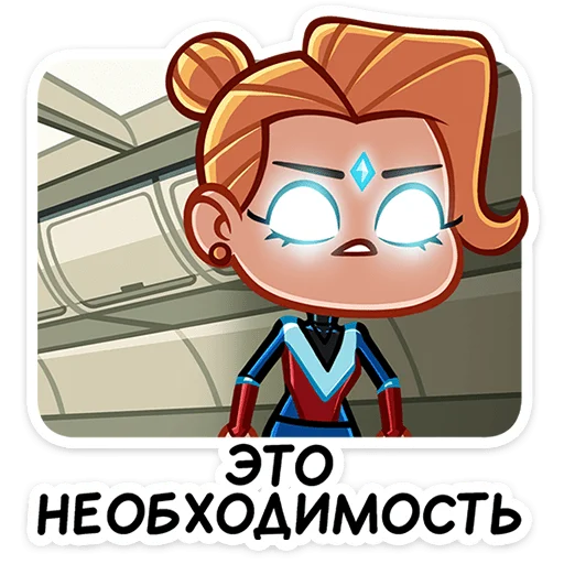 Telegram Sticker «Ультима» 😠