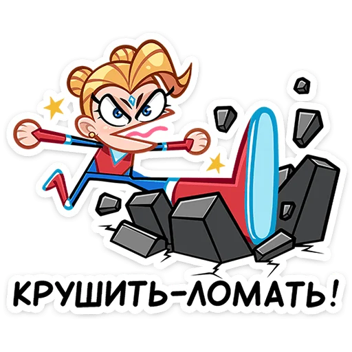 Telegram stiker «Ультима » 👊