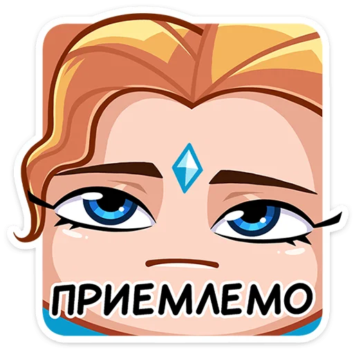 Telegram Sticker «Ультима» 😐