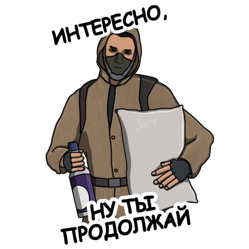 Telegram stiker «Ультпак3» 🥱