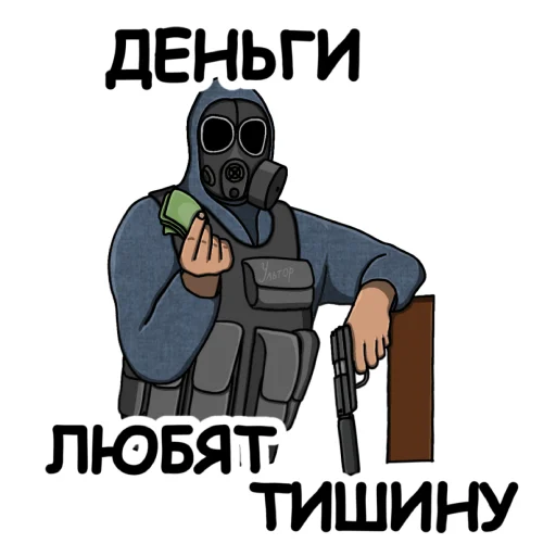 Telegram stiker «Ультпак3» 🤫