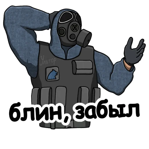 Telegram stiker «Ультпак3» 😥
