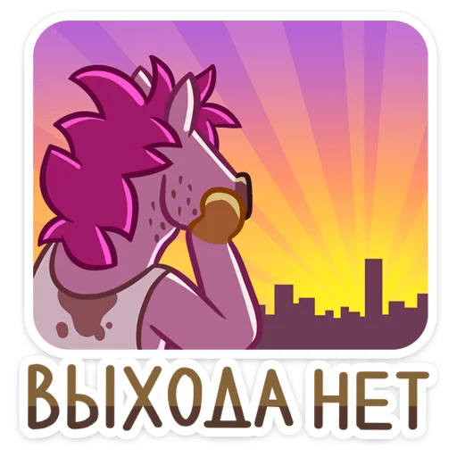 Telegram Sticker «Борис» 🏭
