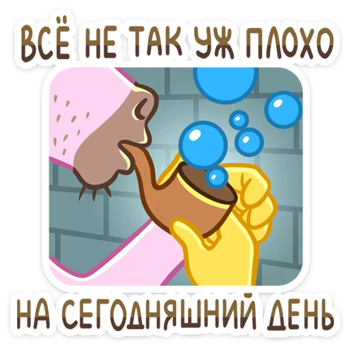 Telegram Sticker «Борис» 🚬
