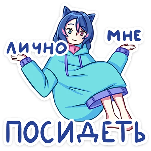 Telegram Sticker «Уня» 😅