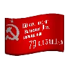 Telegram emoji 9 Мая День победы