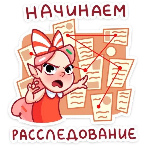 Telegram Sticker «Юю» 🤨
