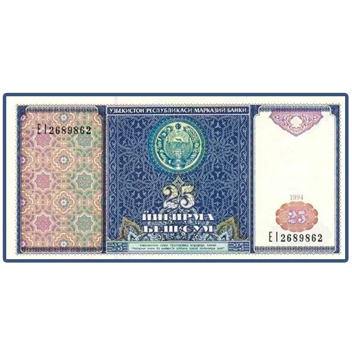 Uzbekistan sticker 🔘