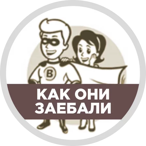 VKMAN sticker 🙀