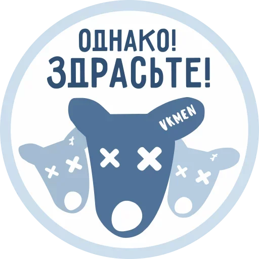VKMAN sticker 💀