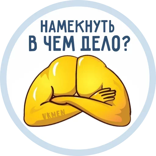 Telegram stiker «VKMAN» 💪