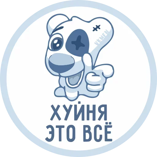 Telegram Sticker «VKMAN» 👉