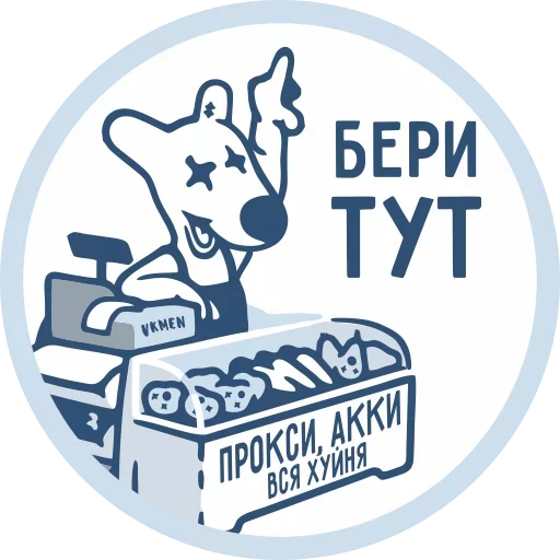 Telegram Sticker «VKMAN» 😸