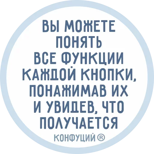 VKMAN sticker 😄