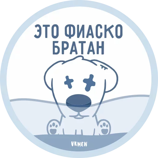 Telegram Sticker «VKMAN» 💀