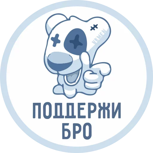 Telegram stiker «VKMAN» 💀