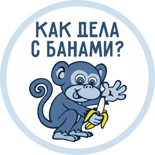 Telegram stiker «VKMAN» 🙉