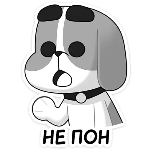 Telegram stiker «Пес» 😮