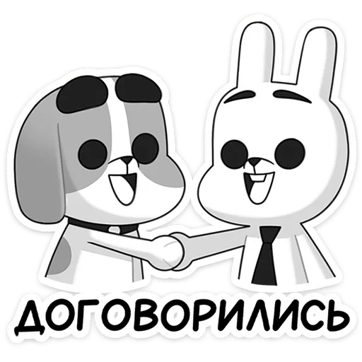 Telegram Sticker «Пес» 🤝