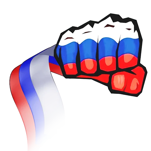 Russia Glory Songs emoji 👊