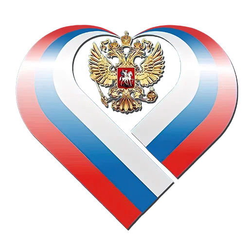 Telegram Sticker «Russia Glory Songs» 💖