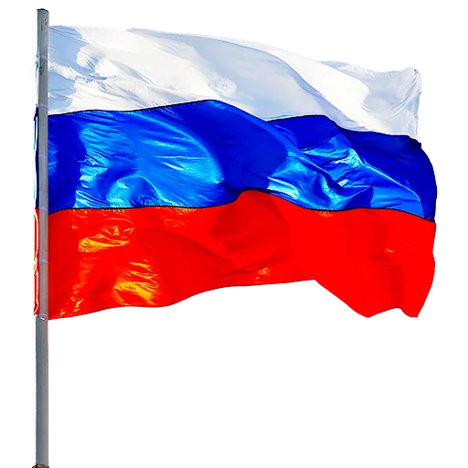 Telegram Sticker «Russia Glory Songs» 🇷🇺