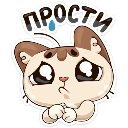 Telegram stiker «Котик» 😓