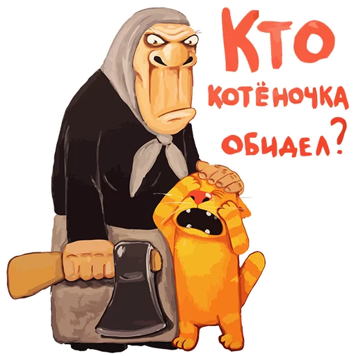 Telegram stiker «Lozhkin» 🤔