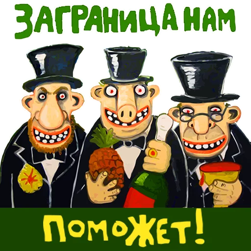 Telegram Sticker «Lozhkin» 